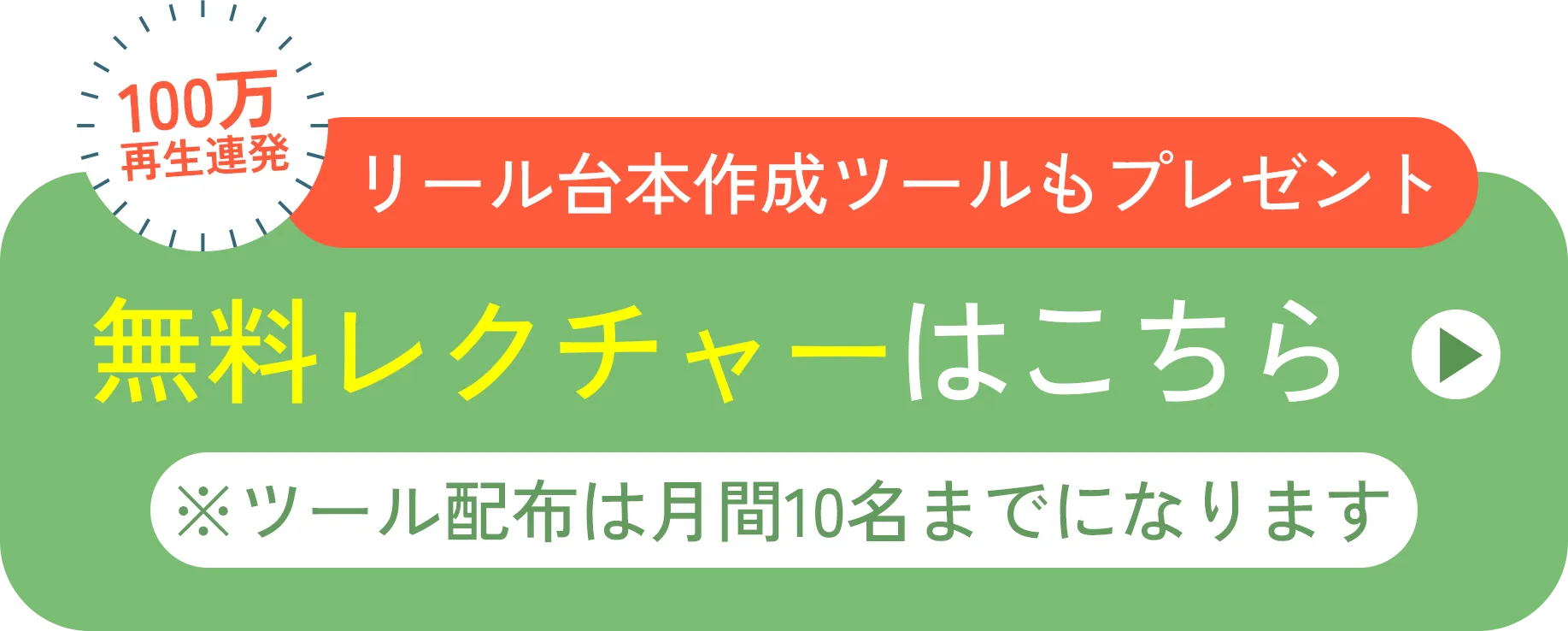 フローティングbtn
