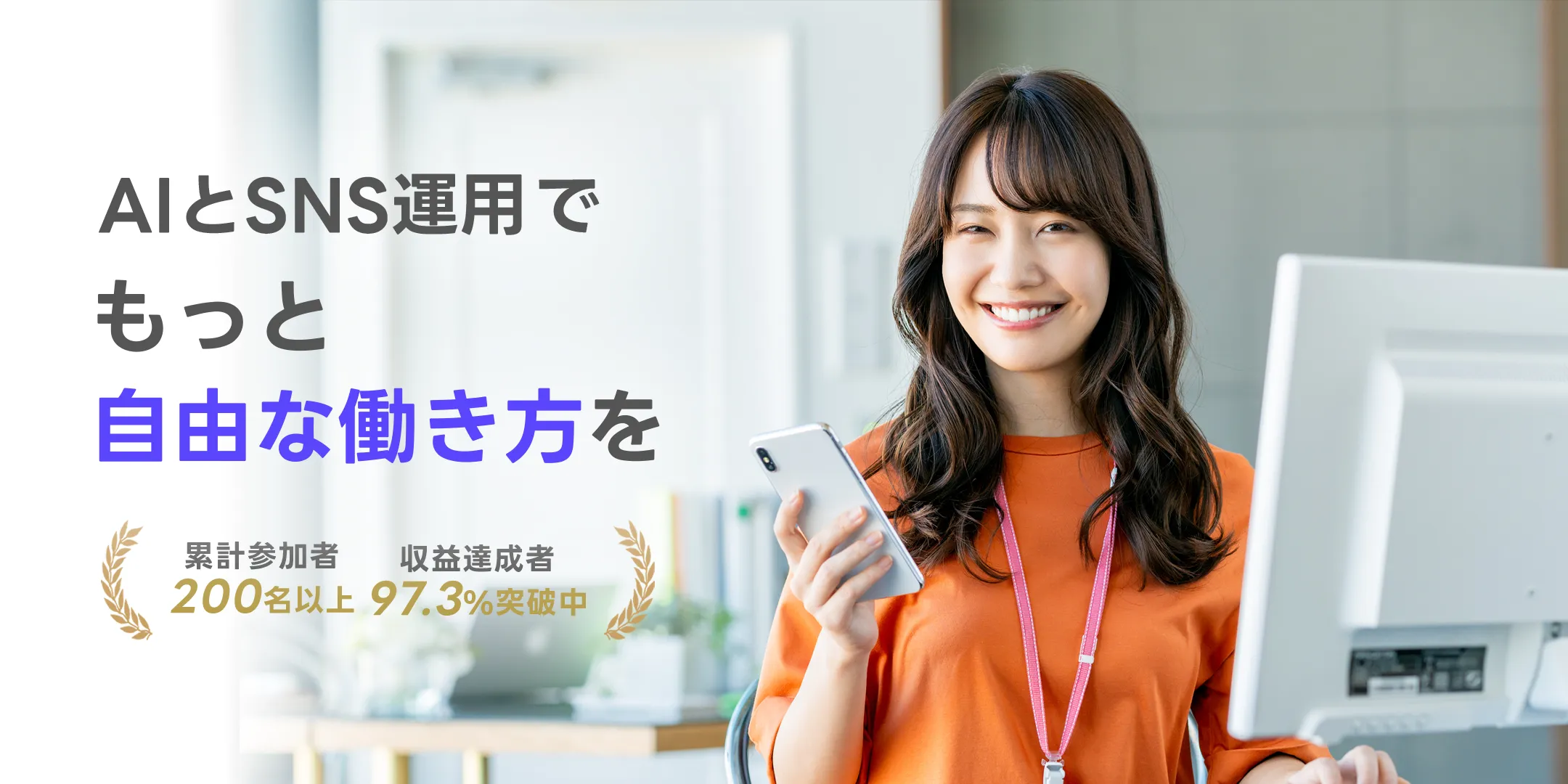 Buzz AI College|Instagram×SEOの学習サイト